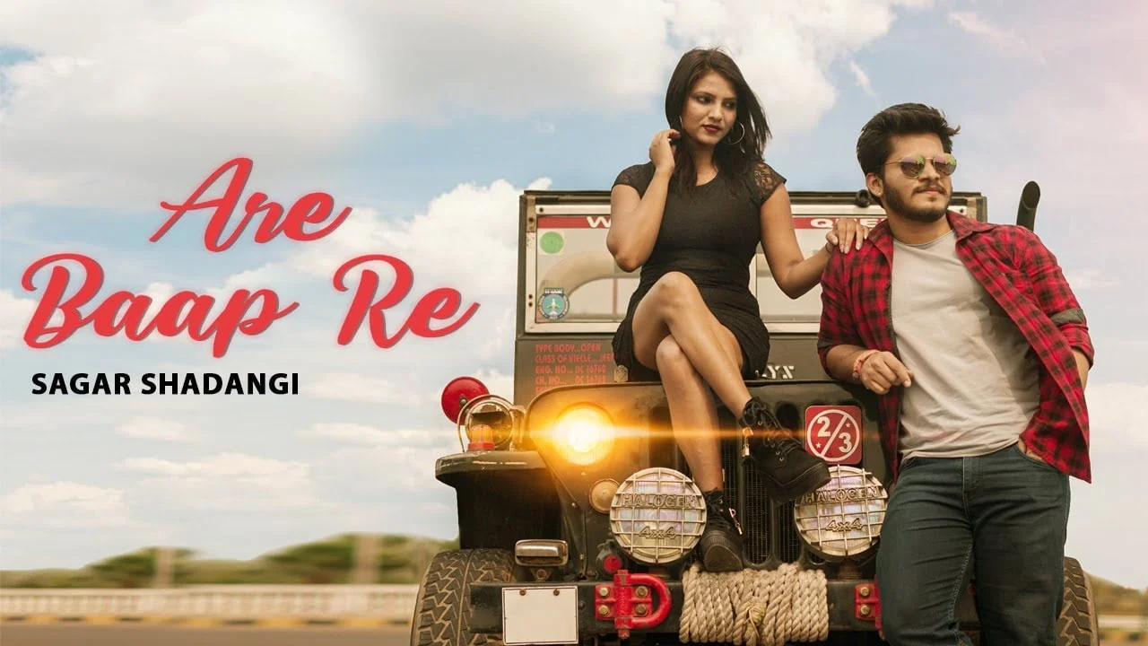 Are Baap Re CG New Song Lyrics  by Sagar Shadangi & Diya Verma