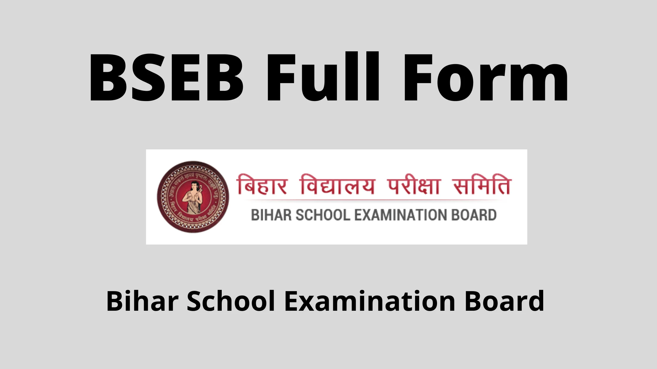 BSEB Full Form | BSEB का Full Form क्या है?