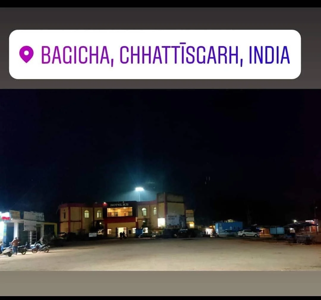Bagicha City information (बगीचा शहर की जानकारी )