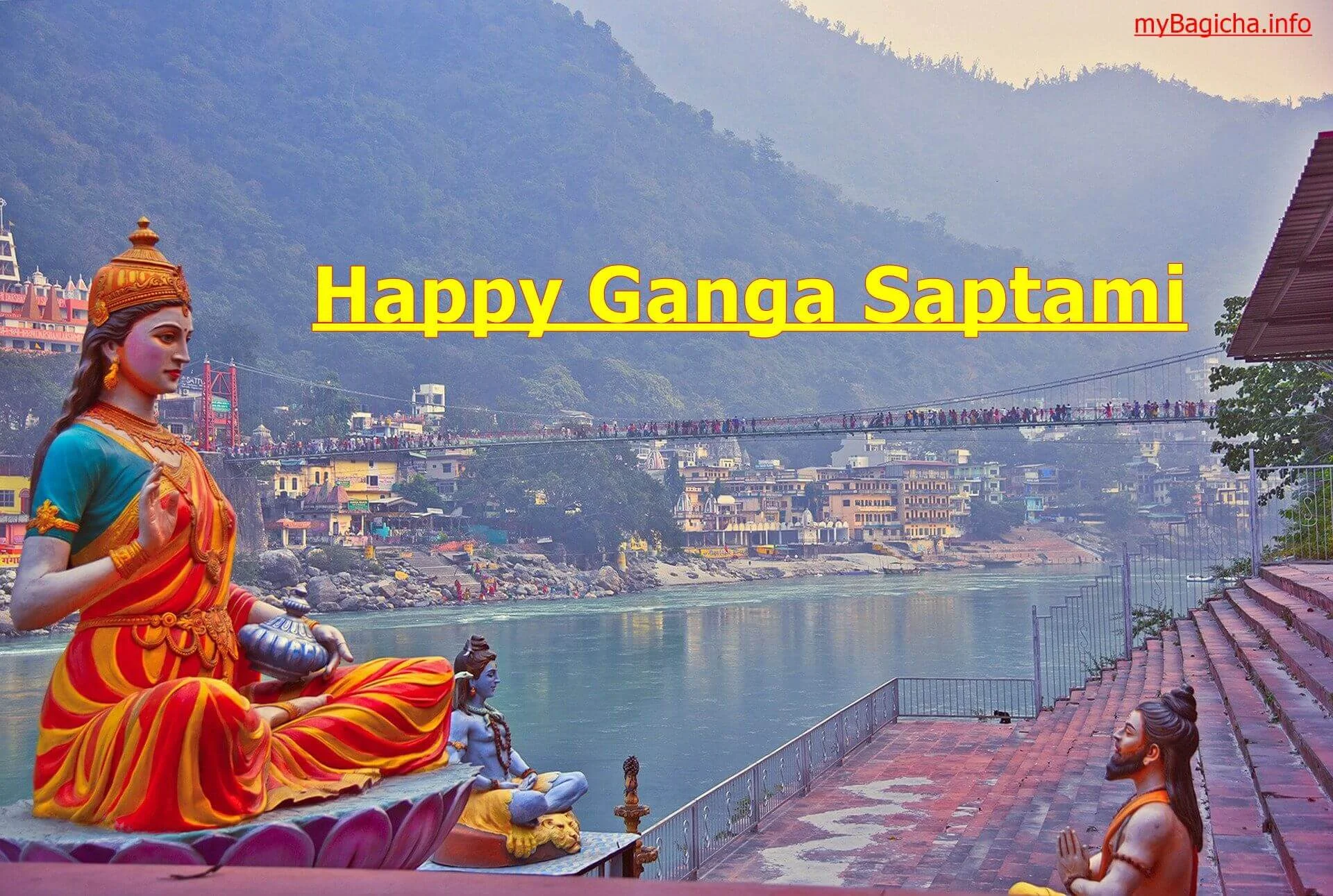 गंगा सप्तमी कब है, जानें तिथि, मुहूर्त, महत्व | Happy Ganga Saptami 2021 date | Bhagirathi Jayanti