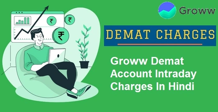 Groww Demat Account Intraday Charges – Intraday Square off Charges