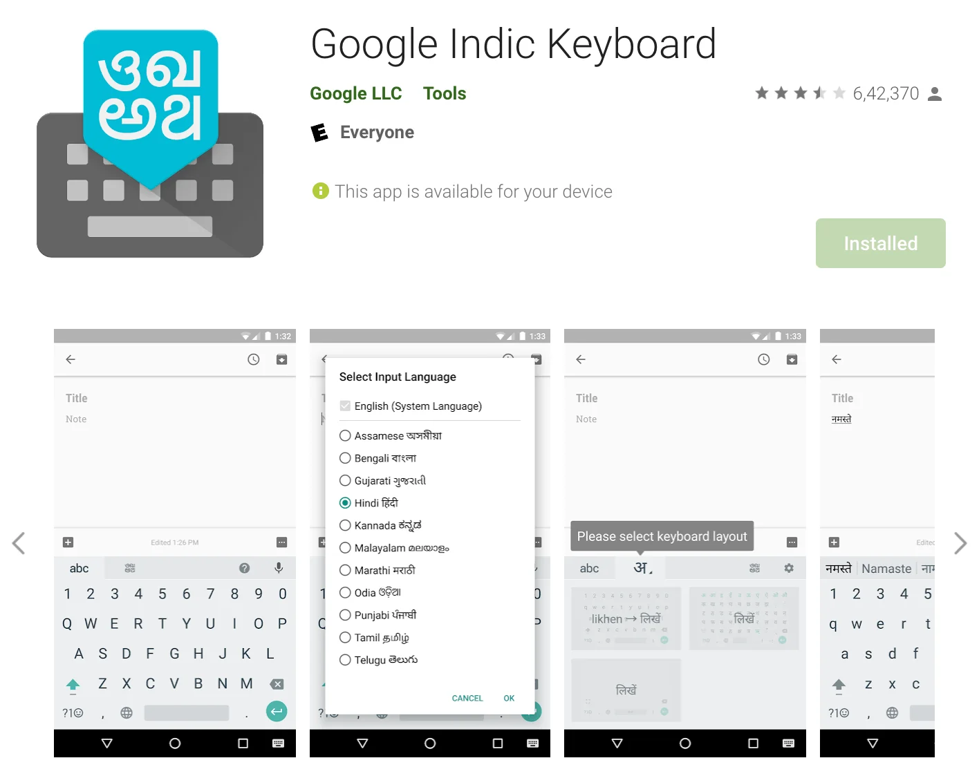 How To Type In Hindi Using English Keyboard? | अंग्रेजी कीबोर्ड का उपयोग करके हिंदी में कैसे टाइप करें