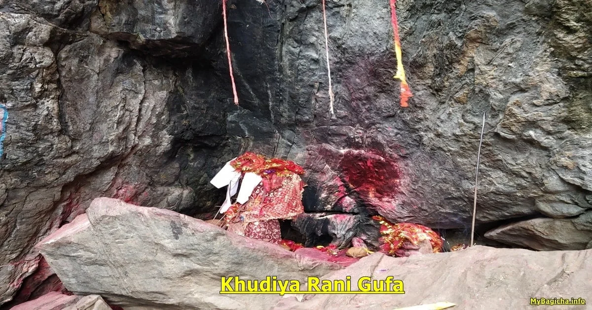 खुड़िया रानी गुफा का रहस्य | Khudiya Rani Mandir Jashpir CG