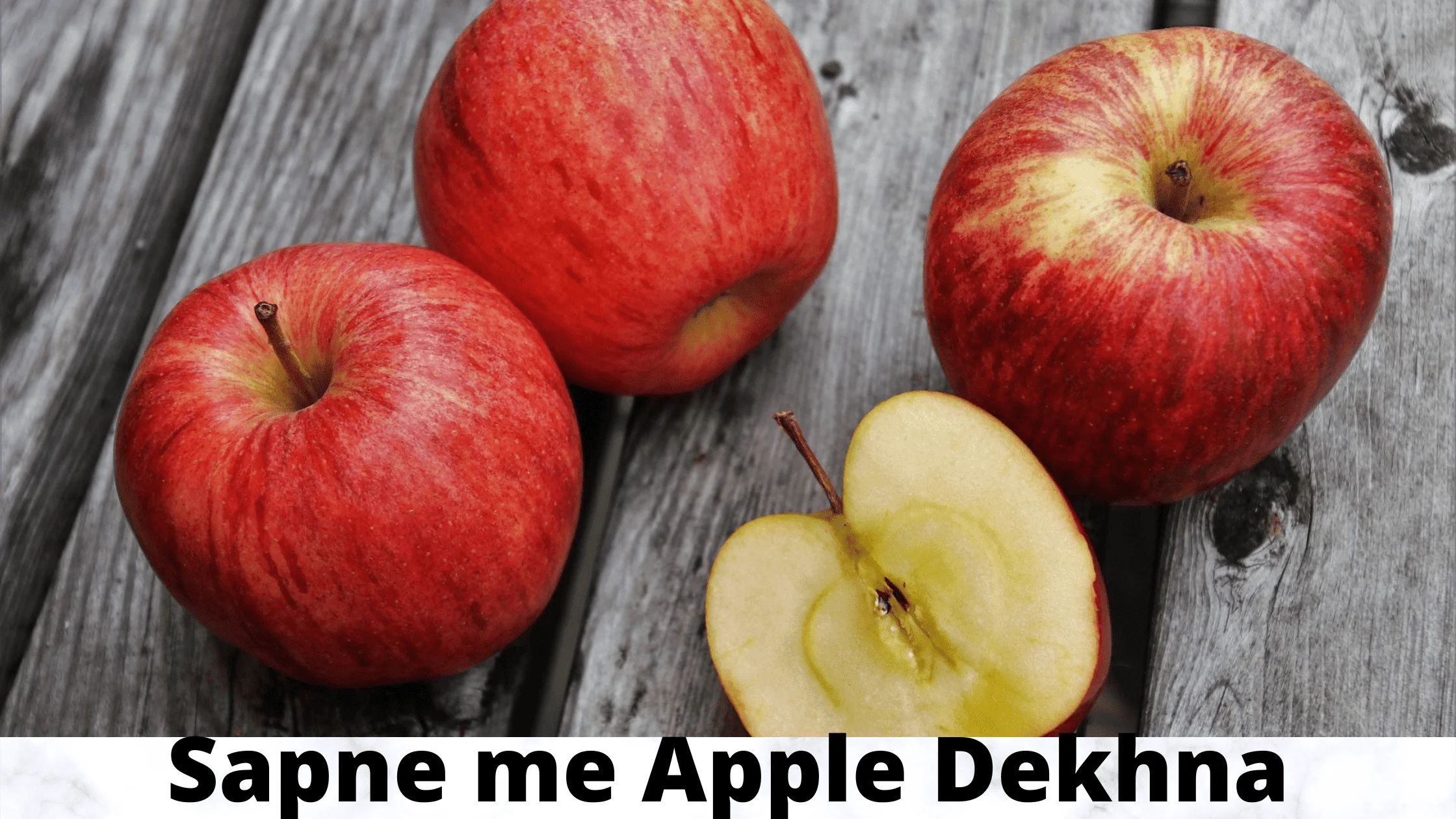 सपने में सेब देखना | Sapne me Apple Dekhne se kya hota hai