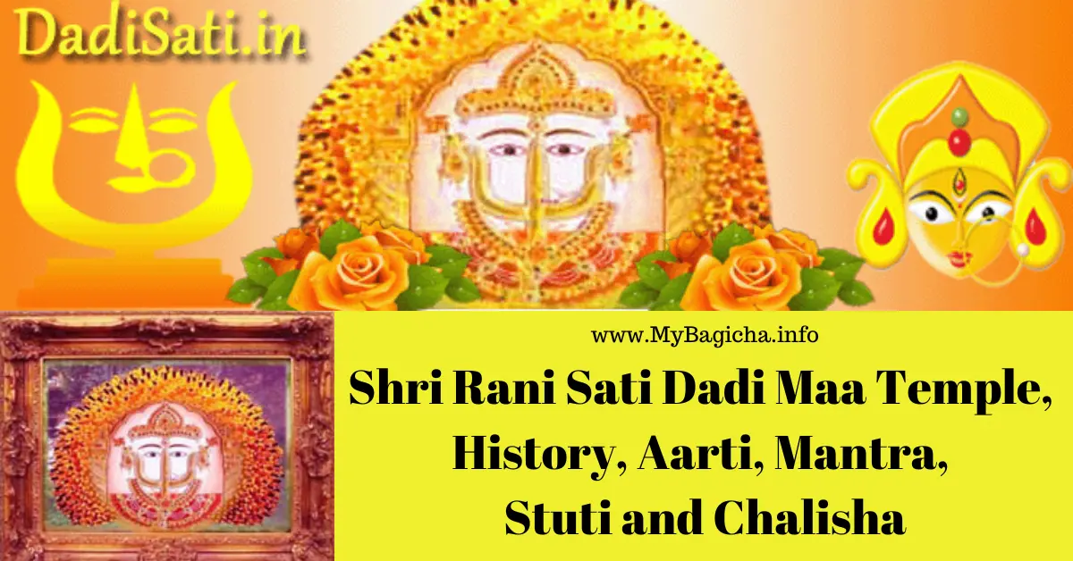 Shri Rani Sati Dadi Maa Temple, History, Aarti, Mantra, Stuti and Chalisha