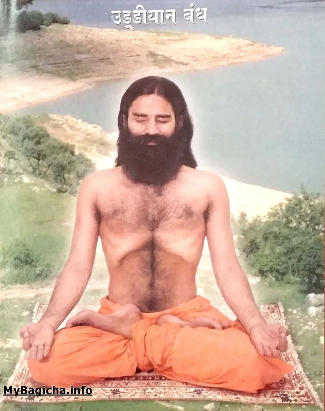 प्राणायाम में उपयोगी बंधत्रय | Useful Bandhatraya in Pranayama