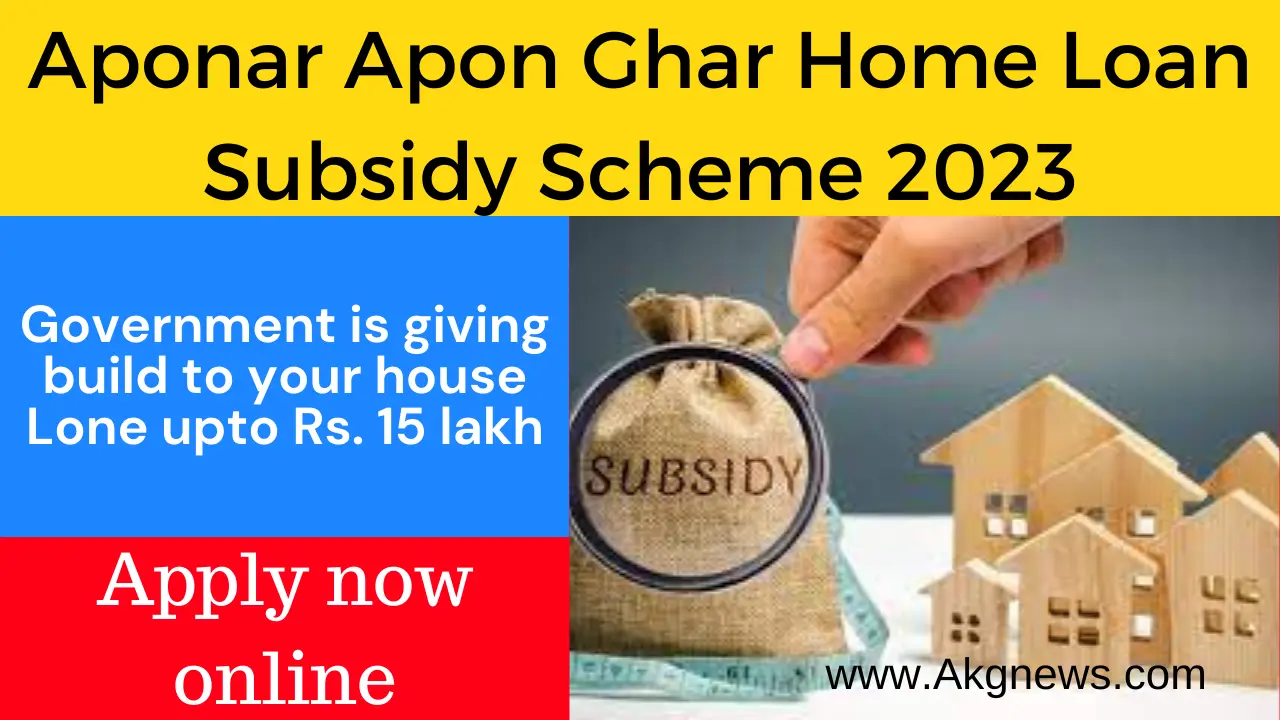 Aponar Apon Ghar Scheme