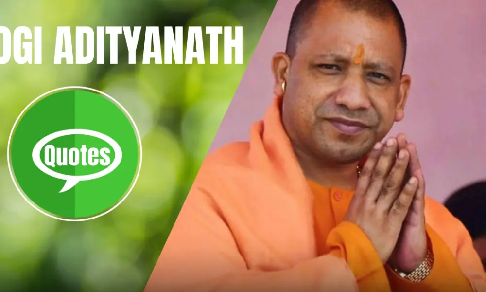 Yogi Adityanath Biography in Hindi: योगी आदित्यनाथ बायोग्राफी इन हिंदी