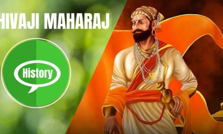 शिवाजी महाराज