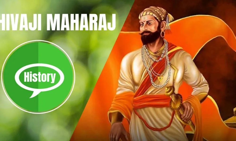 शिवाजी महाराज