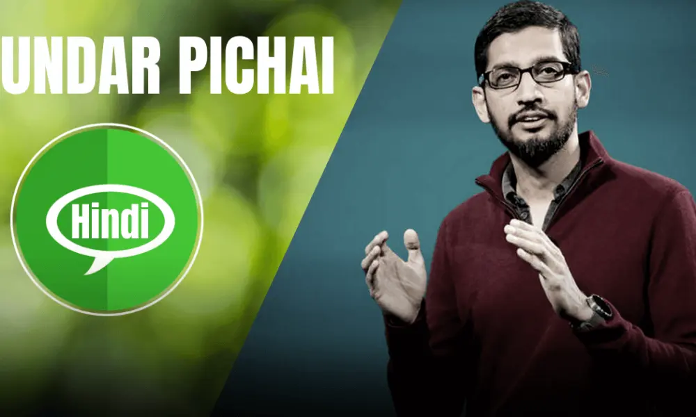 Sundar Pichai’s Biography in Hindi
